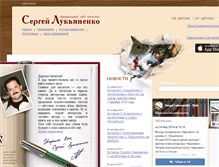 Tablet Screenshot of lukianenko.ru